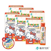 在飛比找Yahoo奇摩購物中心優惠-船井 3C葉黃素凍Hello Kitty限定款10包/盒X6