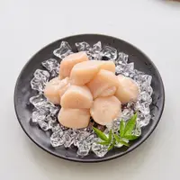 在飛比找鮮拾優惠-【凍凍鮮】 日本生食級干貝2S （1KG/盒）