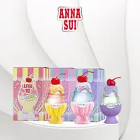 在飛比找蝦皮購物優惠-Anna Sui 安娜蘇  果漾聖代淡香水迷你瓶5ml