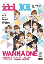 在飛比找樂天市場購物網優惠-TOP IDOL 101特刊：WANNA ONE、NU`ES