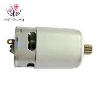 在飛比找蝦皮購物優惠-10.8 V 15齒直流電機(KV3SFN-8520SF-W