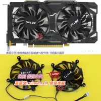 在飛比找露天拍賣優惠-ZOTAC索泰 GTX1060 3G6G 毀滅者 P106-