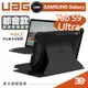 UAG 耐衝擊 都會款 軍規 防摔殼 保護殼 平板殼 適用 SAMSUNG Galaxy Tab S9 Ultra