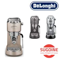 在飛比找蝦皮購物優惠-日本DeLonghi 迪朗奇 濃縮咖啡機 EC680 咖啡機