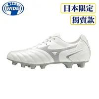 在飛比找樂天市場購物網優惠-MIZUNO MONARCIDA NEO II SELECT