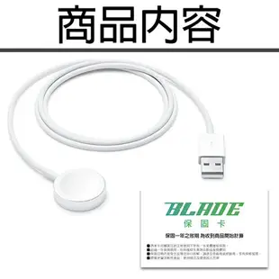 BLADE Apple Watch 磁吸充電器 現貨 當天出貨 台灣公司貨 蘋果手錶充電 磁吸充電【coni shop】【APP下單9%點數回饋】