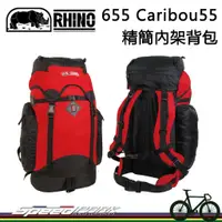 在飛比找蝦皮購物優惠-【速度公園】RHINO 犀牛 655 Caribou55 精