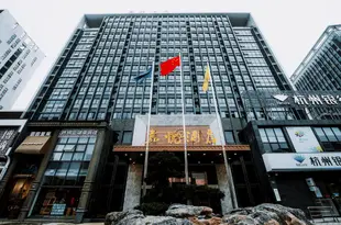 桐鄉嘉悦酒店Jia Yue Hotel