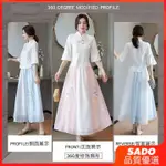 【SADO】2024新年新款套裝漢服女中國風刺繡採耳服裝仙氣伴娘服學生民國風女裝新中式