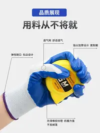在飛比找樂天市場購物網優惠-防割手套 手套勞保耐磨工作丁腈橡膠乳膠防滑防水防割加厚帶膠工