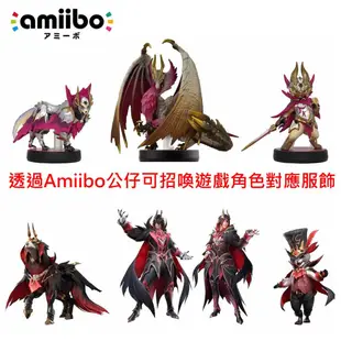 【台灣公司貨】NS Switch 魔物獵人 崛起 破曉 魔物 獵人 Hunter Rise Sunbreak 預購第二批