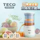 【TECO 東元】無線自動升降榨汁機 XYFXF0101 -