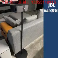 在飛比找Yahoo!奇摩拍賣優惠-音響腳架適用于JBL音響支架BAR1300X衛星落地架環繞B