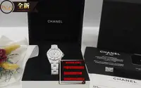 在飛比找Yahoo!奇摩拍賣優惠-優買二手精品名牌店 CHANEL J12 H5703 白 陶