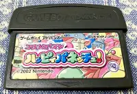 在飛比找Yahoo!奇摩拍賣優惠-幸運小兔 GBA 快樂轉盤 益智方塊 GameBoy GBA