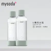 在飛比找momo購物網優惠-【mysoda芬蘭】1L專用水瓶2入(綠色)