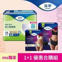 在飛比找momo購物網優惠-【添寧】貼心+玩色敢動褲 女用合購優惠組(箱購 尺寸、顏色任