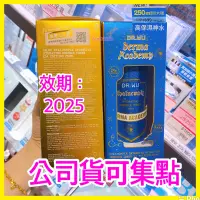 在飛比找蝦皮購物優惠-DR.WU 玻尿酸保濕精華乳50ML/玻尿酸保濕精華化妝水1