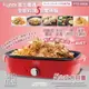 Fujitek 富士電通 全能料理多功能電烤盤(FTD-EB06)