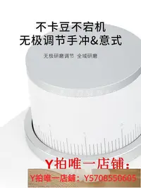 在飛比找Yahoo!奇摩拍賣優惠-Varia VS3電動磨豆機意式手沖咖啡豆粉研磨器48mm6