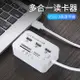 免運 多合一讀卡器萬能通用USB3.0高速Type-c接口手機筆記本電腦兩用U盤TF/SD存儲MS/M2內存卡CF相機XQD硬盤轉換器