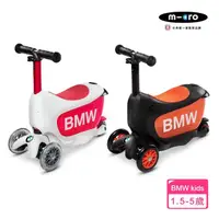 在飛比找momo購物網優惠-【Micro】聯名款 BMW Kids Scooter 兒童