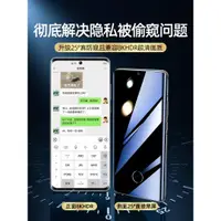 在飛比找ETMall東森購物網優惠-適用三星s22鋼化膜防窺s22ultra手機膜uv全屏覆蓋S