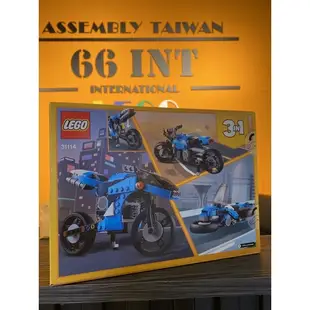 〔66INT樂高專賣店〕31114三合一超級摩托車 正版LEGO
