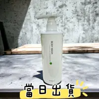 在飛比找蝦皮購物優惠-豐傑生醫 水楊酸抗痘機能沐浴露500ml/瓶-淨化收斂毛孔x