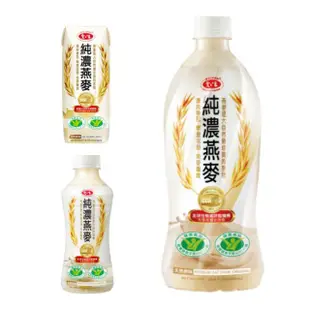 愛之味 純濃燕麥 250ml  290ml  24瓶/箱 880ml 12瓶/箱