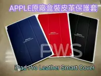 在飛比找Yahoo!奇摩拍賣優惠-【 APPLE 蘋果 原廠 iPad PRO Leather