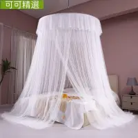 在飛比找Yahoo!奇摩拍賣優惠-防蚊帳篷 睡簾 伸縮蚊帳 個人蚊帳 加厚加密 單人蚊帳圓頂蚊