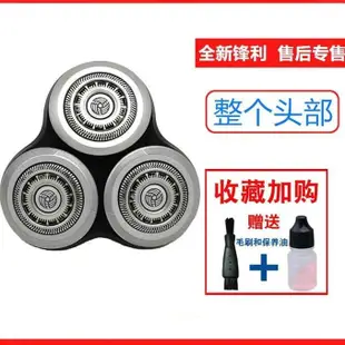 Beixiju-適用飛利浦剃鬚刀series9000刀頭SH90 S9731S9031S9781刀片網配件