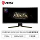 [欣亞] 【34型】MSI MEG 342C QD-OLED 電競螢幕 (DP/HDMI/Type-C/QD-OLED/曲面/2K/0.03ms/175Hz/無喇叭/三年保固)