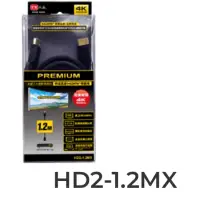 在飛比找蝦皮購物優惠-PX大通 PREMIUM 2.0版本特級高速乙太網 HDMI
