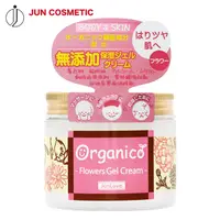 在飛比找PChome24h購物優惠-【日本純藥】有機無添加保濕凝膠150g-花朵