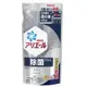 P&G ARIEL抗菌PLUS超濃縮洗衣精補充包/ 650g eslite誠品