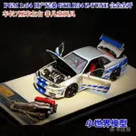 限量出售—PGM 1:64 日產尼桑 GTR R34 Z-TUNE 合金全開 引擎 汽車模型 UTVT