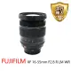 【FUJIFILM 富士】XF16-55mm F2.8 R LM WR*(平行輸入)