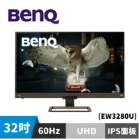 在飛比找蝦皮商城優惠-BenQ EW3280U 32型 4K類瞳孔護眼螢幕