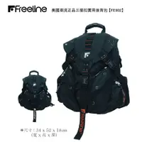 在飛比找樂天市場購物網優惠-FE902【Freeline】≡ 台灣總經銷 ≡ 美國潮流正