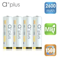 在飛比找momo購物網優惠-【a+plus】鎳氫充電電池 AA3號2600mAh-白金款