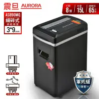 在飛比找momo購物網優惠-【AURORA 震旦】8張極細碎式多功能碎紙機(AS890M