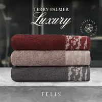 在飛比找蝦皮購物優惠-Terry Palmer 豪華埃及 FELIS 浴巾 70x