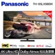 【Panasonic 國際牌】65型4K連網液晶顯示器TH-65LX980W