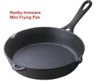 [NEW] NANBU Tekki Ironware Mini Frying Pan 23.5cm / 9.3in IH compatible Japan