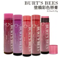 在飛比找PChome24h購物優惠-美國 Burt s Bees 蜜蜂爺爺 塗鴉彩色唇膏 0.1