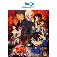 在飛比找金石堂優惠-名偵探柯南 劇場版 緋色的彈丸 Blu-ray Disc