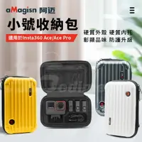 在飛比找樂天市場購物網優惠-【序號MOM100 現折100】aMagisn阿邁Insta