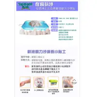 在飛比找蝦皮購物優惠-MIT台灣製TUMBLING SAND補充包(翻滾動力沙0.